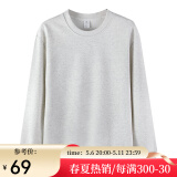 凡客诚品（VANCL）320克棉质复合牛奶丝圆领卫衣 浅灰 2XL