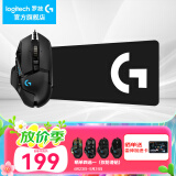 罗技（G） G502 HERO主宰者游戏鼠标电竞鼠标有线RGB机械配重竞技FPS吃鸡宏cf送男友男生礼物 G502HERO+大G桌垫
