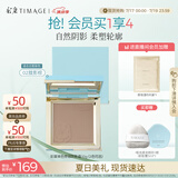 彩棠（TIMAGE）单色修容盘粉饼修容鼻影阴影改善脸部轮廓A02胧影棕礼物送女友