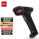 得力（deli） 条码扫描枪 一维码条码扫码枪扫描器 餐饮零售快递仓储物流超市商场 商品条码扫描 无线连接 可扫纸质码屏幕码 14882W