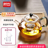 然也玻璃泡茶壶耐高温煮茶器家用过滤花茶壶煮茶壶绿把750mlH118