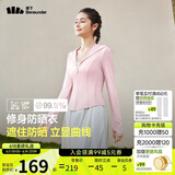蕉下（beneunder）防晒衣女凉感修身AL11924短款辣妹防晒服女外套浅绯粉L