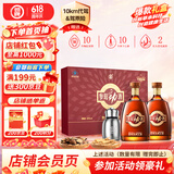 劲牌 参茸劲酒 38度 500ml*2 礼盒装 养生酒 自饮 父亲节礼物