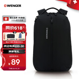 威戈（WENGER）瑞士军刀15.6英寸笔记本电脑包商务通勤双肩包父亲节611639