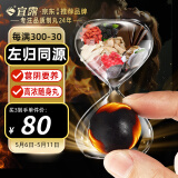 宜露佐归鹿胶丸90g茱萸归山药桑葚龟肉黄精高浓缩大蜜丸一周疗期程