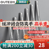 固特（GUTE）抽屉轨道滑轨缓冲阻尼不锈钢三节导轨家装五金配件家具滑道一付装 不锈钢阻尼缓冲款12寸(30cm) 一付装