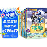 猫海盗（套装1-6册）：俄罗斯童书大奖作品，世界经典美绘童话，在航海故事中塑造孩子勇敢、坚持、担当等优秀品格，6-12岁适读