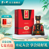 霸王醉 君享 清香型高度白酒 70度原浆 窖藏二十  湖北白酒 端午送礼 70度 500mL 1瓶