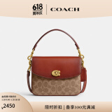 蔻驰（COACH）【专享直降】经典标志CASSIE19号单肩包斜挎包休闲高级感夏季女包 棕黄色锈色(旧版）