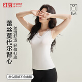 红豆背心女莫代尔蕾丝V领背心轻盈精致显瘦百搭打底衫 气质白175