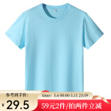 凡客诚品（VANCL）尺码偏小请拍大2码，时尚休闲纯棉素色T恤衫情侣款 浅蓝 L