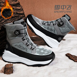 雪中飞雪地靴男女冬季加绒保暖东北防寒锁温外穿旋钮大棉鞋 矿石灰 40 