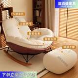 庭百盛企鹅摇椅懒人蛋壳沙发躺椅客厅蜗牛阳台单人家用休闲卧室摇摇 橙色【麂皮绒坐垫】不带踏