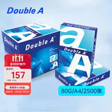 Double A  80g A4 复印纸 500张/包  5包/箱（2500张）
