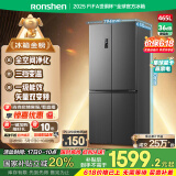 容声465升十字双开四开门电冰箱家用一级能效风冷无霜变频节能超薄大容量BCD-465WD18FP国家补贴20%