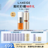 兰芝紧致淡纹精华套装淡斑焕白双萃精华液30ml+致美黄金三管精华20ml