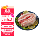 得利斯 黑猪去皮五花肉2斤  猪肉生鲜 黑猪肉 五花肉 烤肉烧烤食材