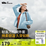 蕉下（beneunder）女士万粒绒外套PO17324抓绒宽松保暖外套 清雾蓝 170/92A(XL) 