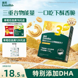 英氏（Engnice）婴幼儿DHA谷物酥酥饼干山楂鸡内金味 婴儿零食饼干宝宝零食80g