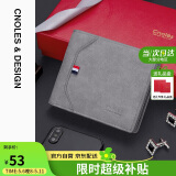 蔻一（Cnoles）钱包男士短款多功能皮钱夹卡包多卡位百搭零钱包礼盒装 生日实用礼物送男友老公 梦幻灰