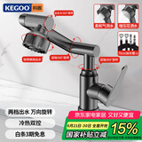 科固（KEGOO）机械臂水龙头洗脸盆面盆冷热 卫生间浴室柜台盆洗手池招财猫K1064