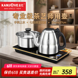 金灶（KAMJOVE）全智能自动上水电热水壶 保温烧水壶 茶具电水壶304不锈钢泡茶专用0.8L电茶炉 F9