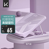 Keep拉筋板斜踏板小腿拉伸中考训练辅助提拉家用美腿拉筋凳 氧气紫