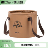 牧高笛（MOBIGARDEN）可折叠圆形水桶 户外露营便携野餐储水桶10L NX21674001 栗棕色