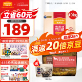 麦富迪狗粮 无谷牛肉双拼粮10kg 成犬中大型小型犬通用金毛泰迪柯基