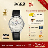 雷达（RADO）瑞士手表晶璨系列男士机械表皮带简约商务百搭父亲节礼物