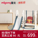 曼龙儿童滑滑梯秋千组合三合一室内乐园大号家用游乐场玩具生日礼物
