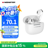 魔声（MONSTER）N-Lite 208真无线主动降噪蓝牙耳机 半入耳游戏运动音乐耳机高清通话低延迟便携通用 经典白