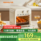 九阳（Joyoung）电烤箱空气炸锅家用多功能9L精准定时控温专业烘焙易操作烘烤面包家用 KX10-VA180