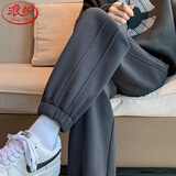 浪莎运动裤女春秋款宽松显瘦哈伦束脚裤子女高腰垂感百搭休闲卫裤女裤 深灰-春秋常规款 2XL (适合136-150斤)