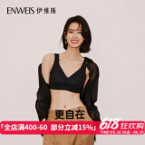 伊维斯（ENWEIS）【空气内衣】无钢圈抗菌文胸蕾丝背心固定杯垫舒适柔软内衣女 020 黑色(背心款) L 165/90(建议尺码70D,75C,80AB