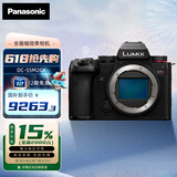 松下（Panasonic）S5M2/S5二代 全画幅微单/单电/专业数码照相机 14+档V-Log预装 相位混合对焦 实时LUT 6K视频拍摄 S5M2丨单机身（不含镜头）
