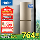 海尔（Haier）家用双开门小型两门电冰箱风冷无霜二门超薄保鲜出租房170升节能省电 国家以旧换新补贴超级618 【182升冰箱】小型直冷+节能低噪+高1.41米