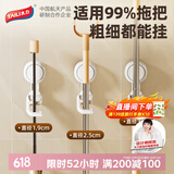 太力吸盘拖把挂钩架夹免打孔卫生间扫把布墩布拖把置物架神器 2个装