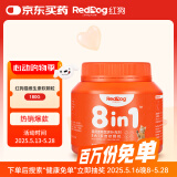 红狗RedDog 猫维生素软颗粒180g 猫咪维生素维B猫多维