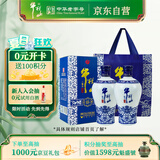 牛栏山 国藏15 清香型 白酒 52度 500ml*2 双瓶装