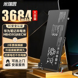 米瑞思（mryc）华为笔记本电池 适用华为MateBook13 WRT-WX9 W19 W29 HN-W19R WRTB-WFH9L HB4593J6ECW 电脑电池