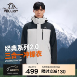 伯希和（Pelliot）[成毅同款]山野2.0冲锋衣男女三合一外套春秋夹克11340105黑白XL