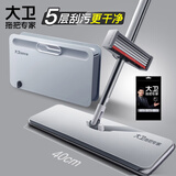 大卫P12平板拖把家用懒人一拖2025新款免手洗拖地神器干湿两用拖布净 【套装】P12+共2块布+R3折叠桶