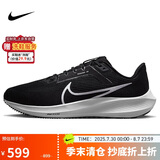 耐克NIKE跑步鞋男飞马40宽版PEGASUS 40运动鞋DV7480-001黑白42