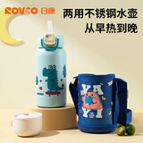 日康（rikang）儿童保温杯 316不锈钢吸管杯直饮杯小学生水杯550ml B4026-1 蓝色