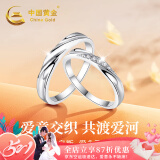 中国黄金足银情侣戒指一对男女款求结婚对戒520情人节礼物送女友老婆生日 交织情侣戒指-托帕石【京速达】