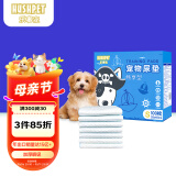 乐事宠宠物尿垫加厚纸箱装畅享型尿垫宠物用品S码/330mm*450mm/100片