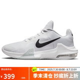 耐克NIKE男篮球鞋AIR MAX IMPACT 4实战运动鞋DM1124-100白黑 40.5