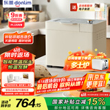 东菱（Donlim）【国家补贴】新款家用全自动无糖面包机 大容量 智能双撒 可预约 多功能和面机DL-1352白色