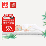 好孩子（gb）婴幼儿冬夏床垫黄麻椰棕配比植物弹簧可拆洗FD302-Z 111*63*5CM